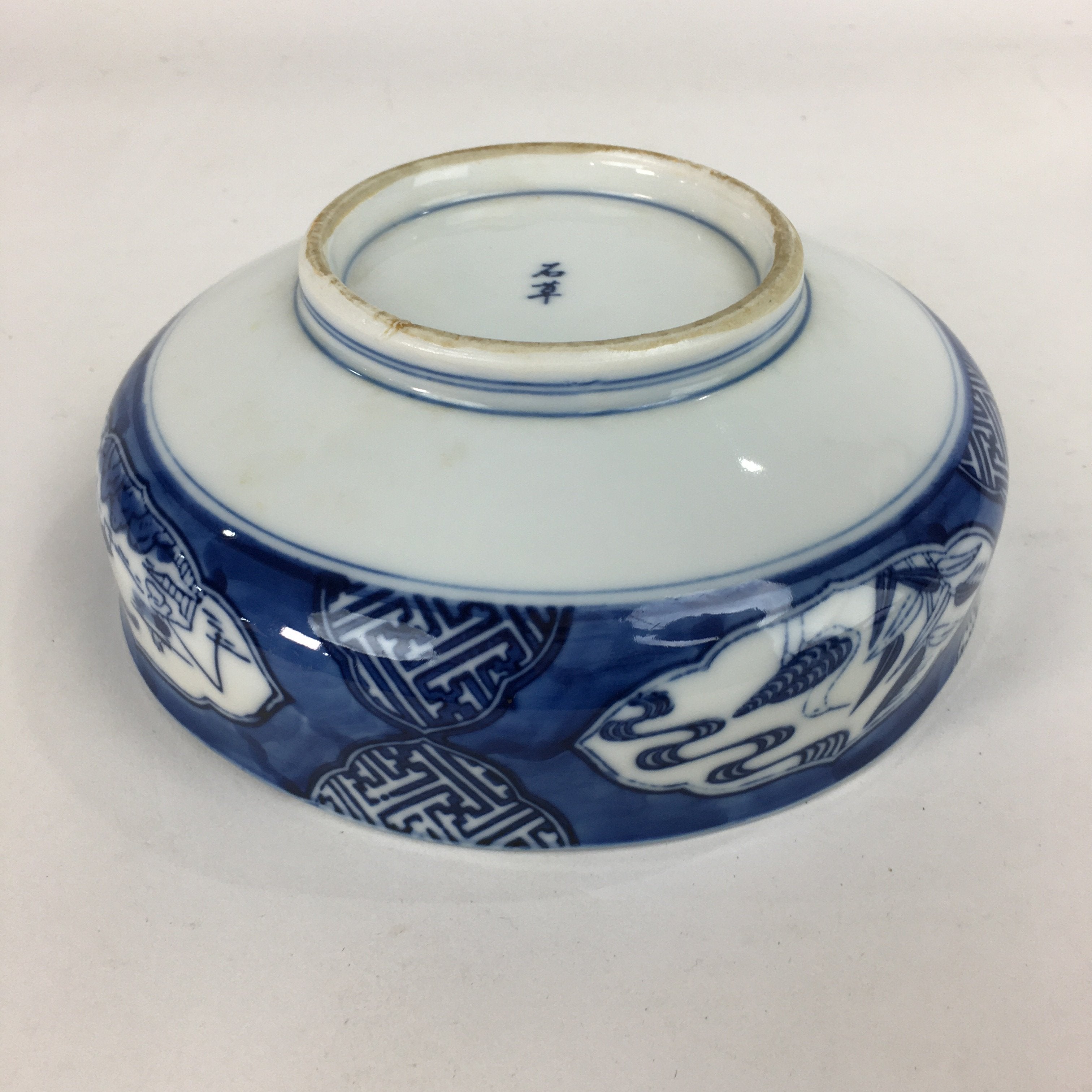 Japanese Porcelain Large Bowl Vtg Blue White Sometsuke Bird Countryside PP551