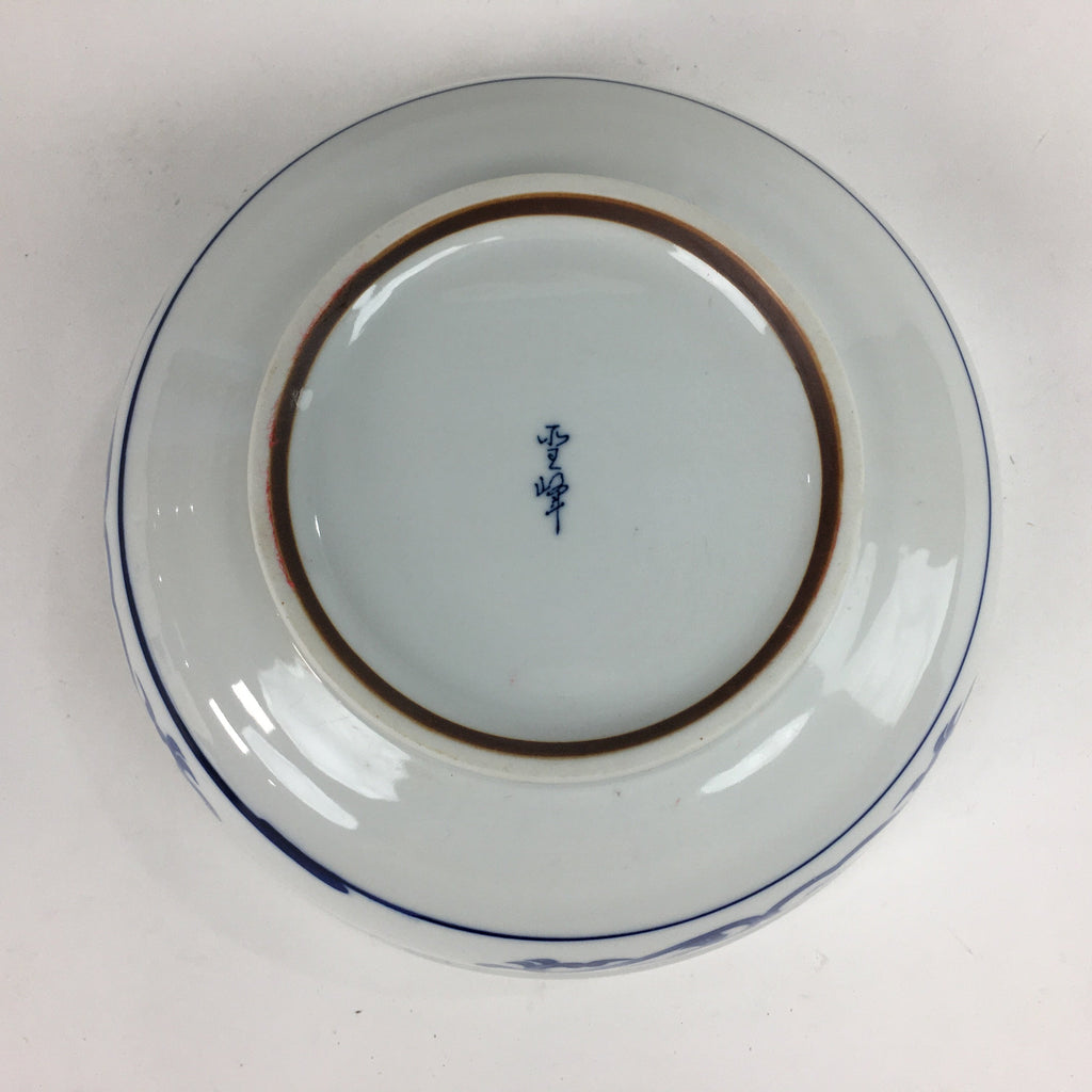 Japanese Porcelain Large Bowl Vtg Pottery White Blue Sometsuke Oobachi PP517