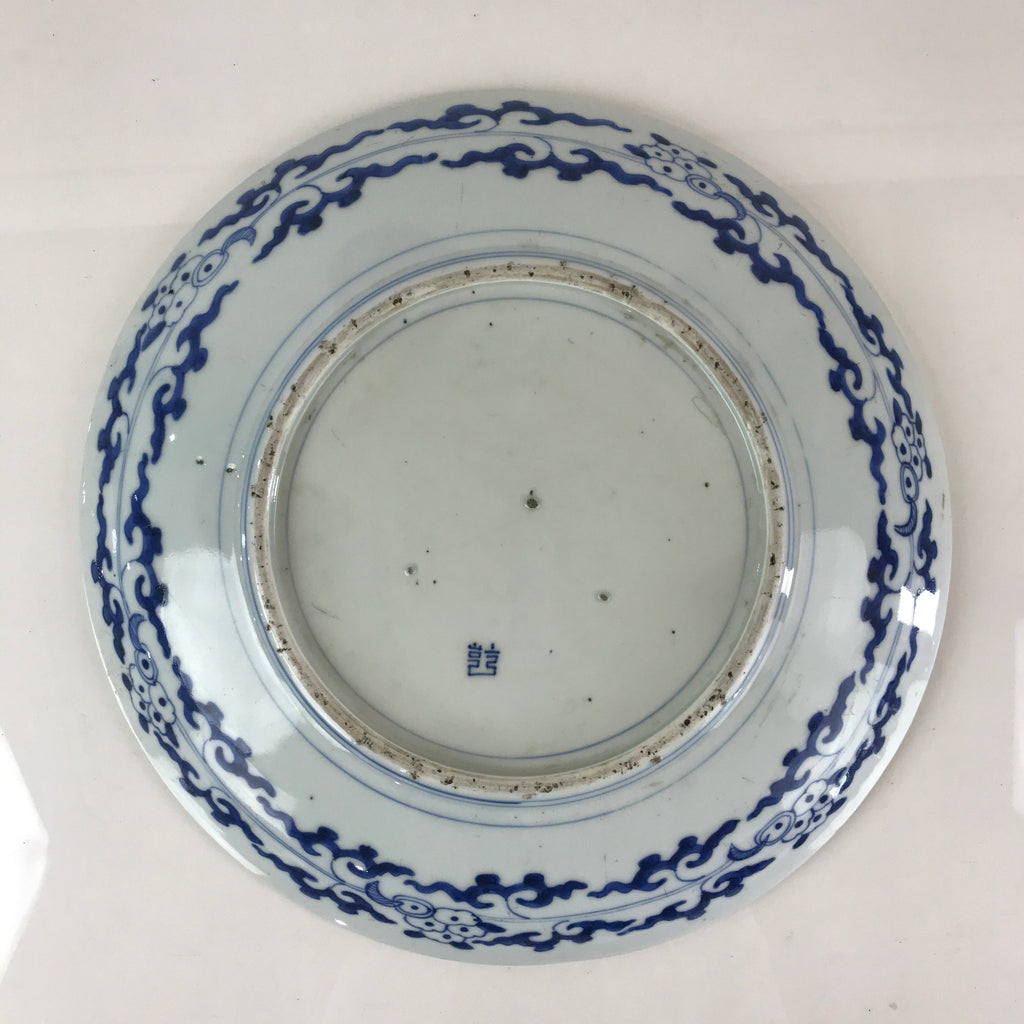 Japanese Porcelain Large Plate Vtg Blue Sometsuke Plate Ozara PY137