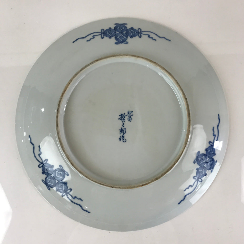 Japanese Porcelain Large Plate Vtg Hizen Tetsusaburo kiln Ozara PY138