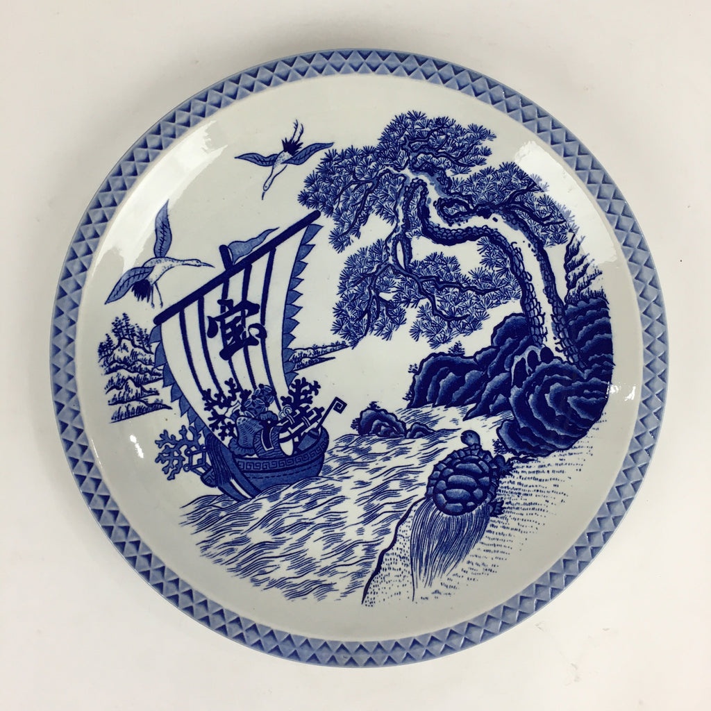 Japanese Porcelain Large Plate Vtg Pottery Centerpiece Serving Plate Ozara PP944