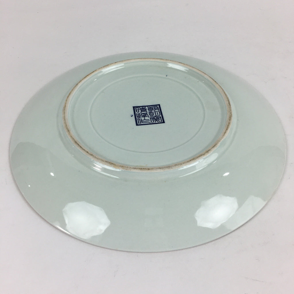 Japanese Porcelain Large Plate Vtg Pottery Centerpiece Serving Plate Ozara PP946