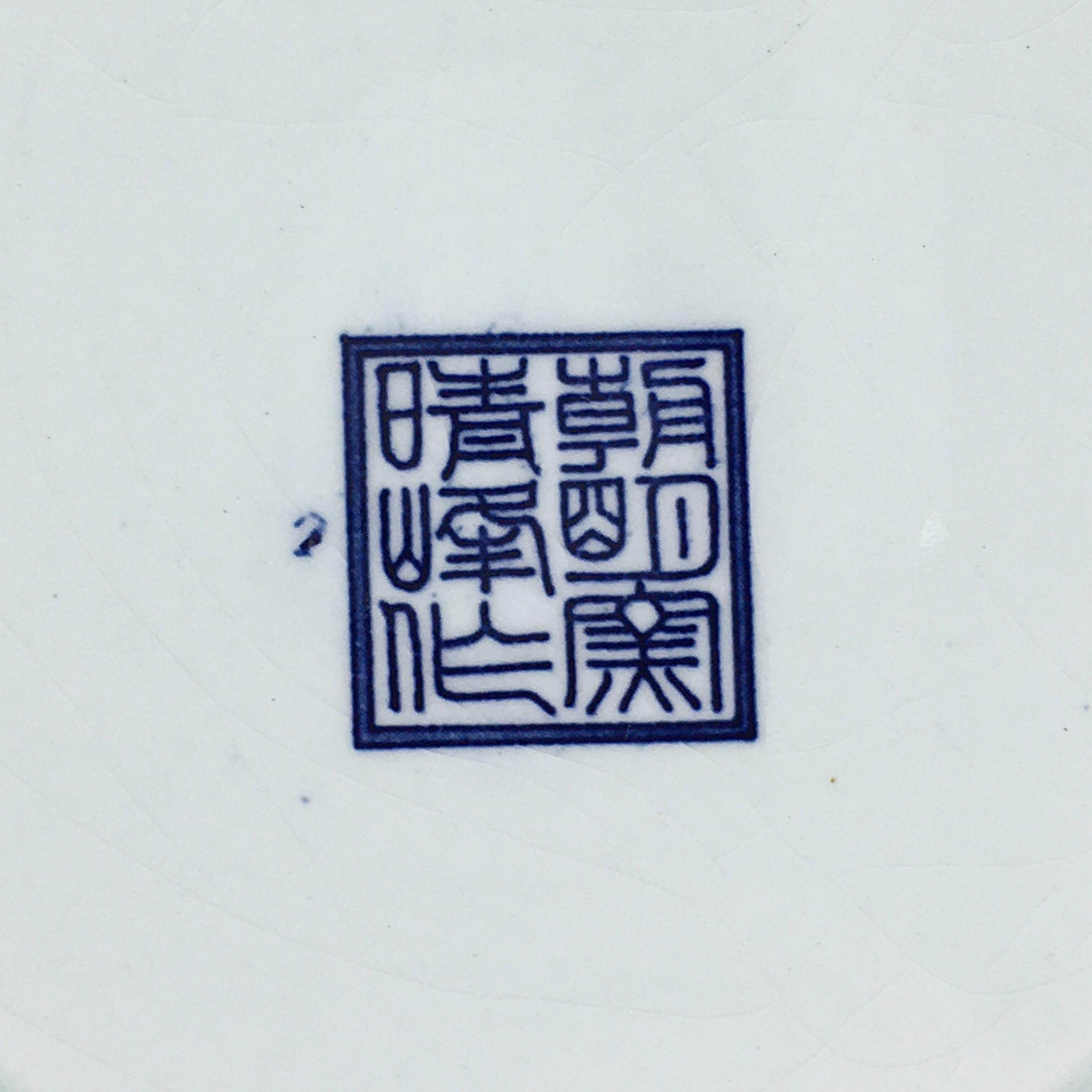 Japanese Porcelain Large Plate Vtg Pottery Centerpiece Serving Plate Ozara PP946