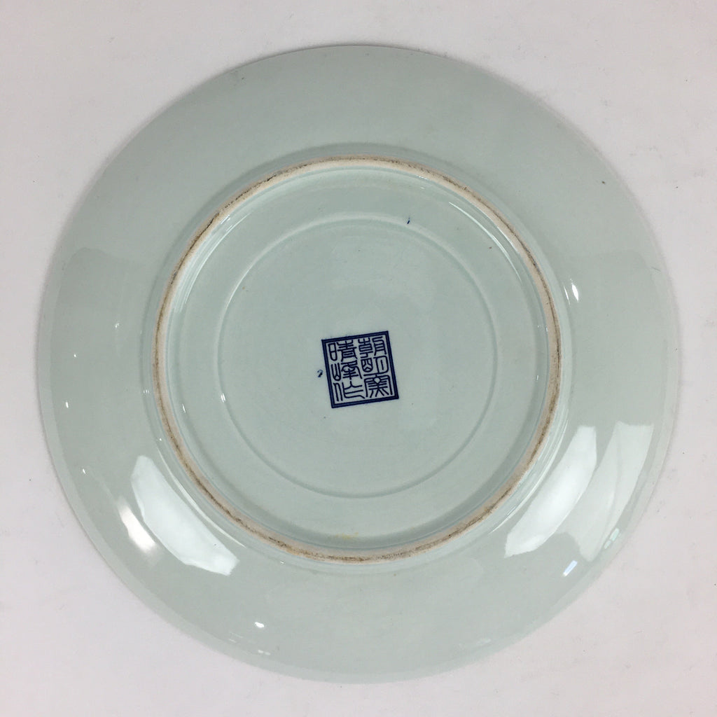Japanese Porcelain Large Plate Vtg Pottery Centerpiece Serving Plate Ozara PP946