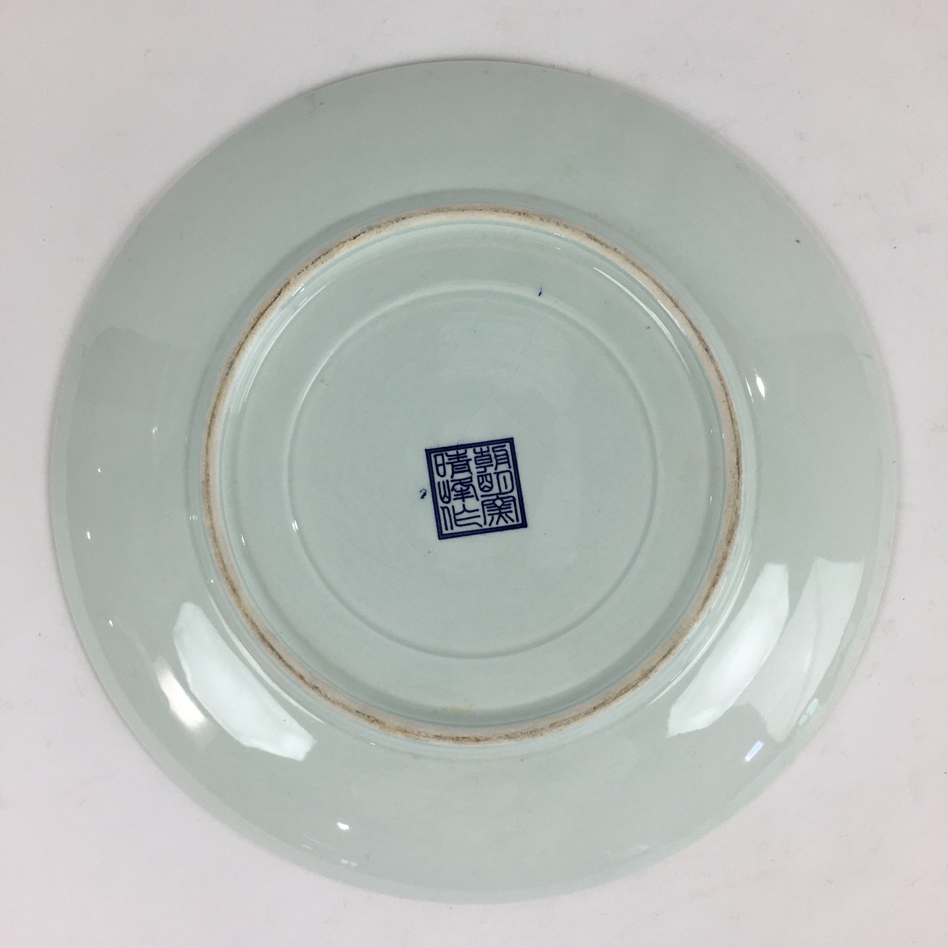 Japanese Porcelain Large Plate Vtg Pottery Centerpiece Serving Plate Ozara PP946