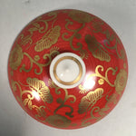 Japanese Porcelain Lidded Bowl Vtg Red Gold Flower Arabesque PP436
