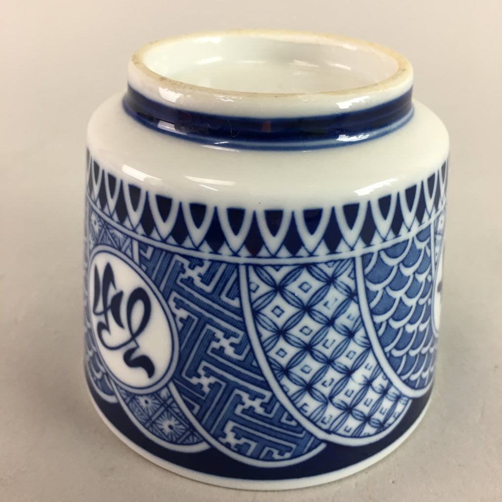 Japanese Porcelain Lidded Cup Vtg Sometsuke Blue White Traditional Pattern PT457