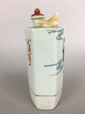Japanese Porcelain Liquid Bottle Vtg Pottery Bottle White Hakkou-Ichiu BU438