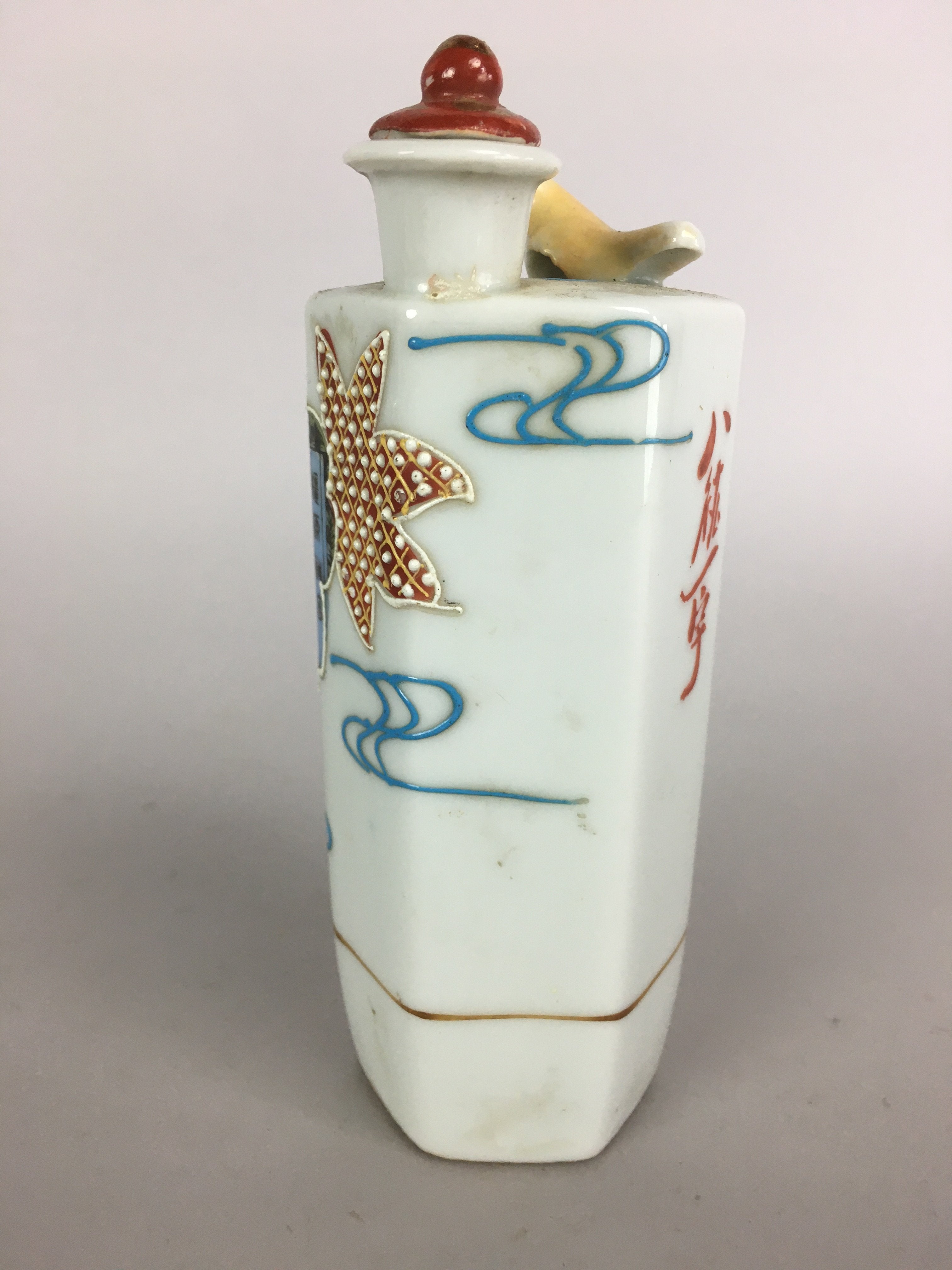 Japanese Porcelain Liquid Bottle Vtg Pottery Bottle White Hakkou-Ichiu BU438