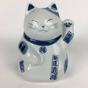 Japanese Porcelain Mosquito Coil Holder Vtg Beckoning Cat Maneki-Neko PP570