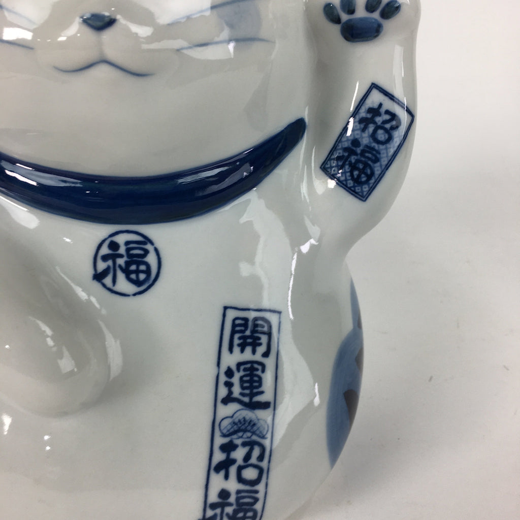 Japanese Porcelain Mosquito Coil Holder Vtg Beckoning Cat Maneki-Neko PP570