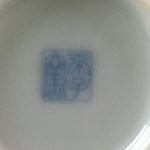 Japanese Porcelain Mug Teacup Vtg Yunomi Saucer White Blue Handle Sencha QT33