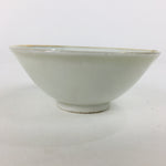 Japanese Porcelain New Year Sake Cup Vtg Guinomi Ochoko Fortunate Design GU931