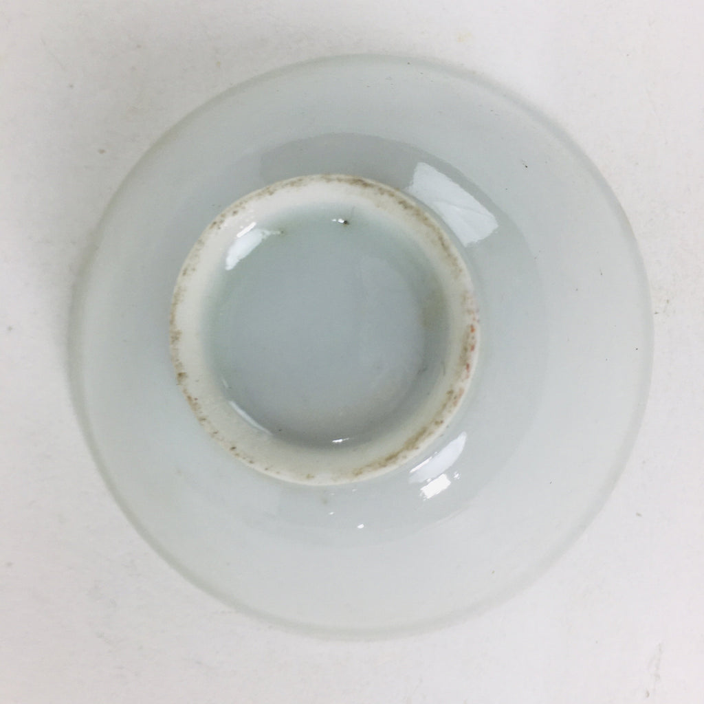 Japanese Porcelain New Year Sake Cup Vtg Guinomi Ochoko Fortunate Design GU931