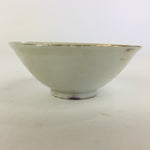 Japanese Porcelain New Year Sake Cup Vtg Guinomi Ochoko Fortunate Design GU933