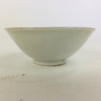 Japanese Porcelain New Year Sake Cup Vtg Guinomi Ochoko Fortunate Design GU934