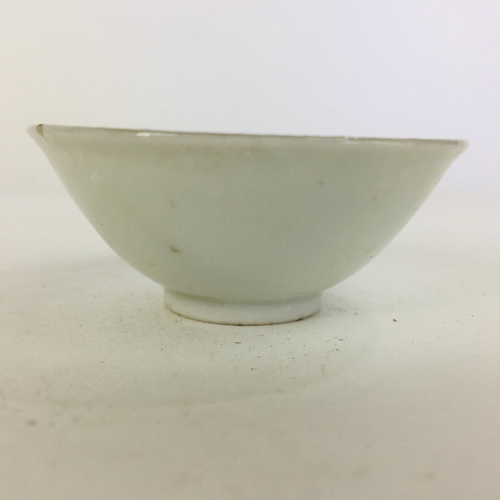 Japanese Porcelain New Year Sake Cup Vtg Guinomi Ochoko Fortunate Design GU936