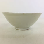 Japanese Porcelain New Year Sake Cup Vtg Guinomi Ochoko Fortunate Design GU937