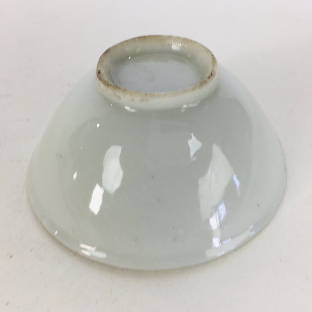 Japanese Porcelain New Year Sake Cup Vtg Guinomi Ochoko Fortunate Design GU937