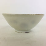 Japanese Porcelain New Year Sake Cup Vtg Guinomi Ochoko Fortunate Design GU940