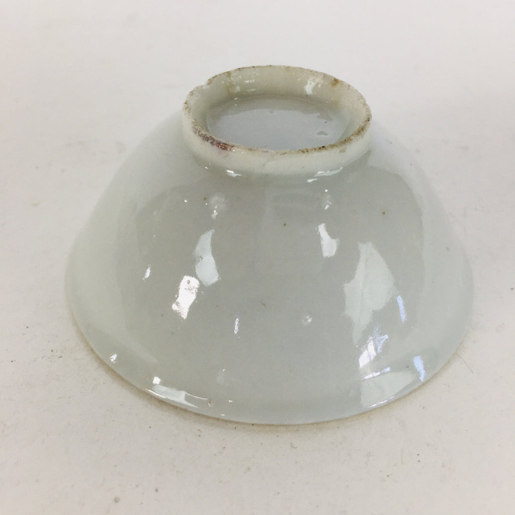Japanese Porcelain New Year Sake Cup Vtg Guinomi Ochoko Fortunate Design GU940