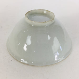 Japanese Porcelain New Year Sake Cup Vtg Guinomi Ochoko Fortunate Design GU940
