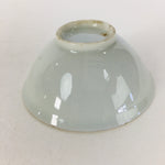 Japanese Porcelain New Year Sake Cup Vtg Guinomi Ochoko Fortunate Design GU941