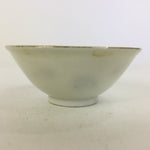 Japanese Porcelain New Year Sake Cup Vtg Guinomi Ochoko Fortunate Design GU942