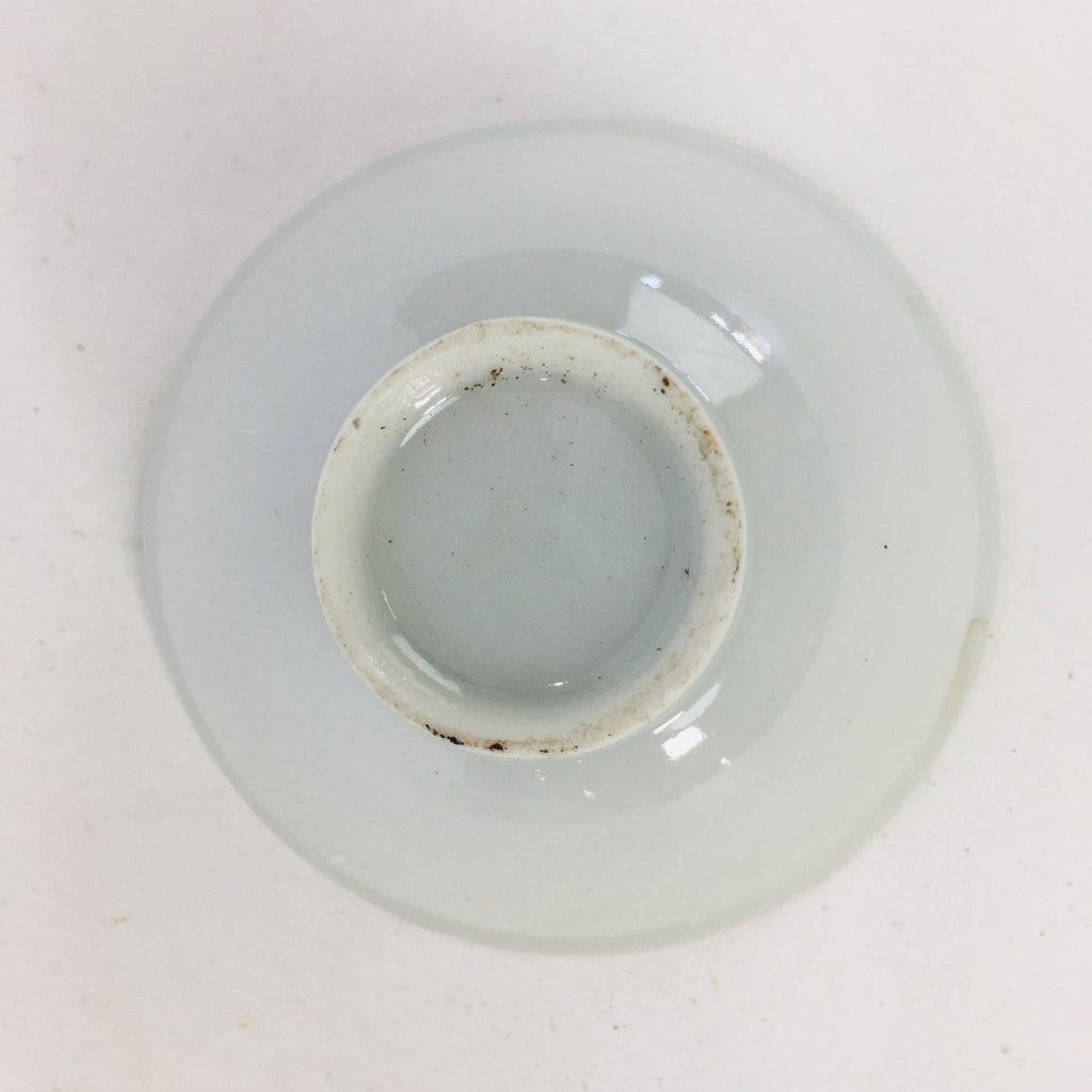 Japanese Porcelain New Year Sake Cup Vtg Guinomi Ochoko Fortunate Design GU942