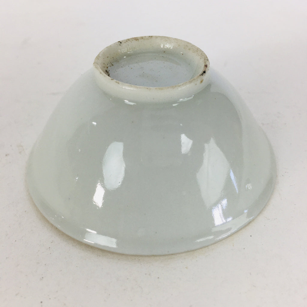 Japanese Porcelain New Year Sake Cup Vtg Guinomi Ochoko Fortunate Design GU942