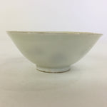 Japanese Porcelain New Year Sake Cup Vtg Guinomi Ochoko Fortunate Design GU944