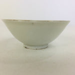 Japanese Porcelain New Year Sake Cup Vtg Guinomi Ochoko Fortunate Design GU944