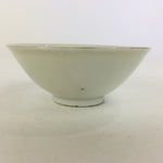 Japanese Porcelain New Year Sake Cup Vtg Guinomi Ochoko Fortunate Design GU944