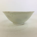 Japanese Porcelain New Year Sake Cup Vtg Guinomi Ochoko Fortunate Design GU945