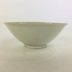 Japanese Porcelain New Year Sake Cup Vtg Guinomi Ochoko Fortunate Design GU945