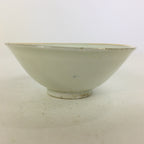 Japanese Porcelain New Year Sake Cup Vtg Guinomi Ochoko Fortunate Design GU945