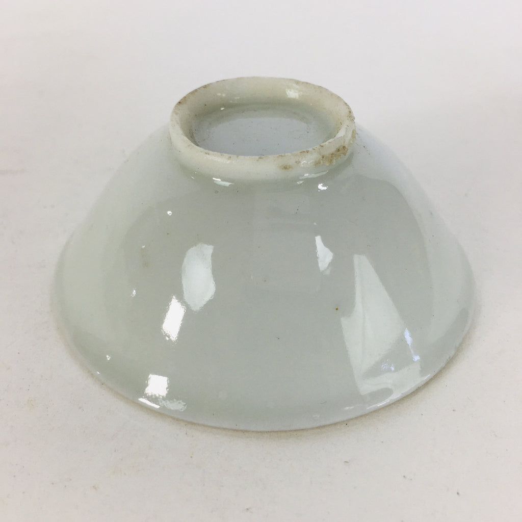 Japanese Porcelain New Year Sake Cup Vtg Guinomi Ochoko Fortunate Design GU945