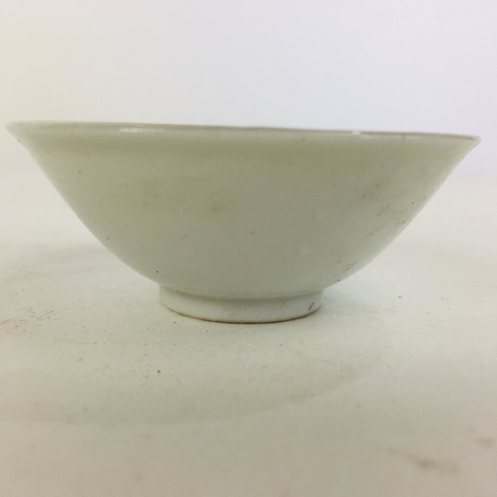 Japanese Porcelain New Year Sake Cup Vtg Guinomi Ochoko Fortunate Design GU946