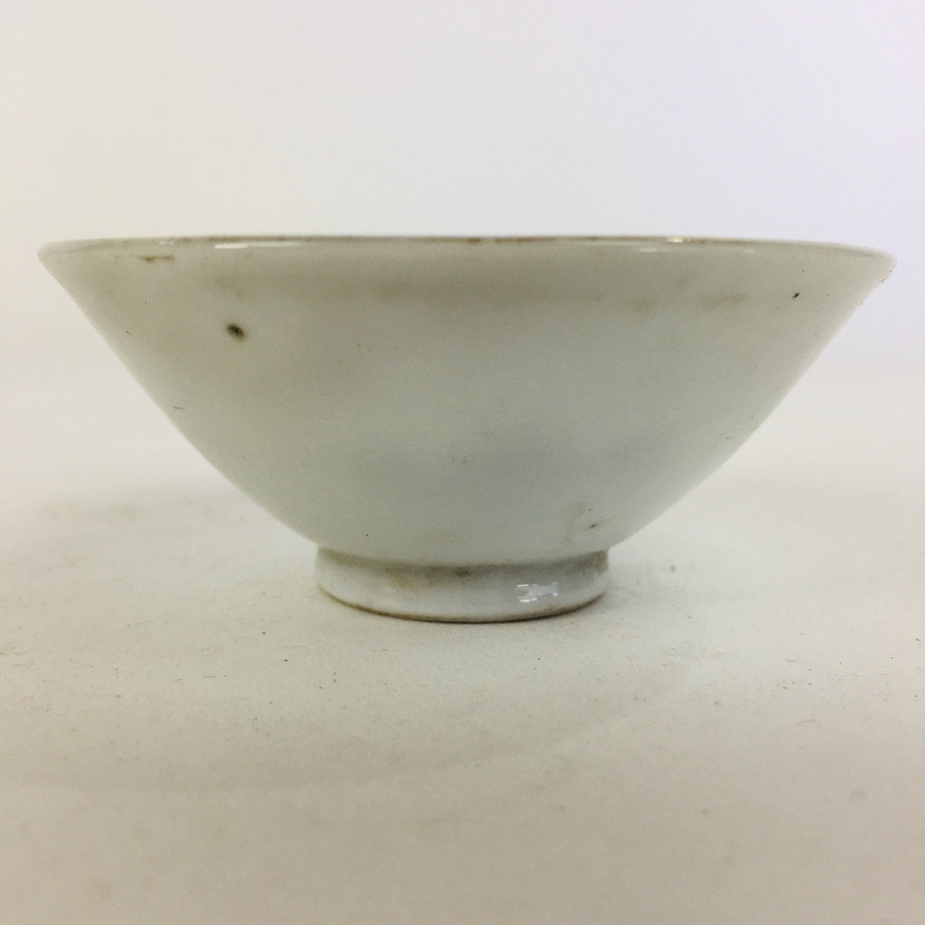 Japanese Porcelain New Year Sake Cup Vtg Guinomi Ochoko Fortunate Design GU951