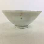 Japanese Porcelain New Year Sake Cup Vtg Guinomi Ochoko Fortunate Design GU951