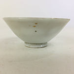 Japanese Porcelain New Year Sake Cup Vtg Guinomi Ochoko Fortunate Design GU951