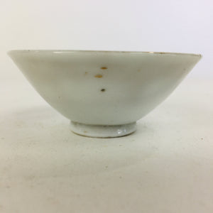 Japanese Porcelain New Year Sake Cup Vtg Guinomi Ochoko Fortunate Design GU951