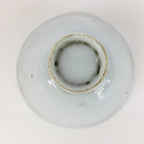 Japanese Porcelain New Year Sake Cup Vtg Guinomi Ochoko Fortunate Design GU951