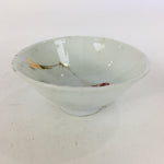 Japanese Porcelain New Year Sake Cup Vtg Guinomi Ochoko Fortunate Design GU954