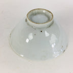 Japanese Porcelain New Year Sake Cup Vtg Guinomi Ochoko Fortunate Design GU954