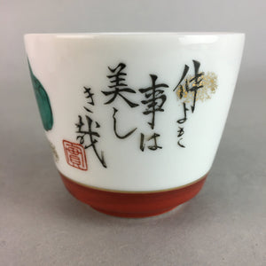 Japanese Porcelain Noodle Bowl Cup Vtg Soba Choko Word Kanji Vegetable PP287