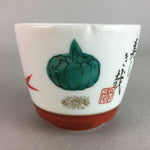 Japanese Porcelain Noodle Bowl Cup Vtg Soba Choko Word Kanji Vegetable PP287