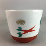 Japanese Porcelain Noodle Bowl Cup Vtg Soba Choko Word Kanji Vegetable PP287