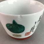 Japanese Porcelain Noodle Bowl Cup Vtg Soba Choko Word Kanji Vegetable PP287