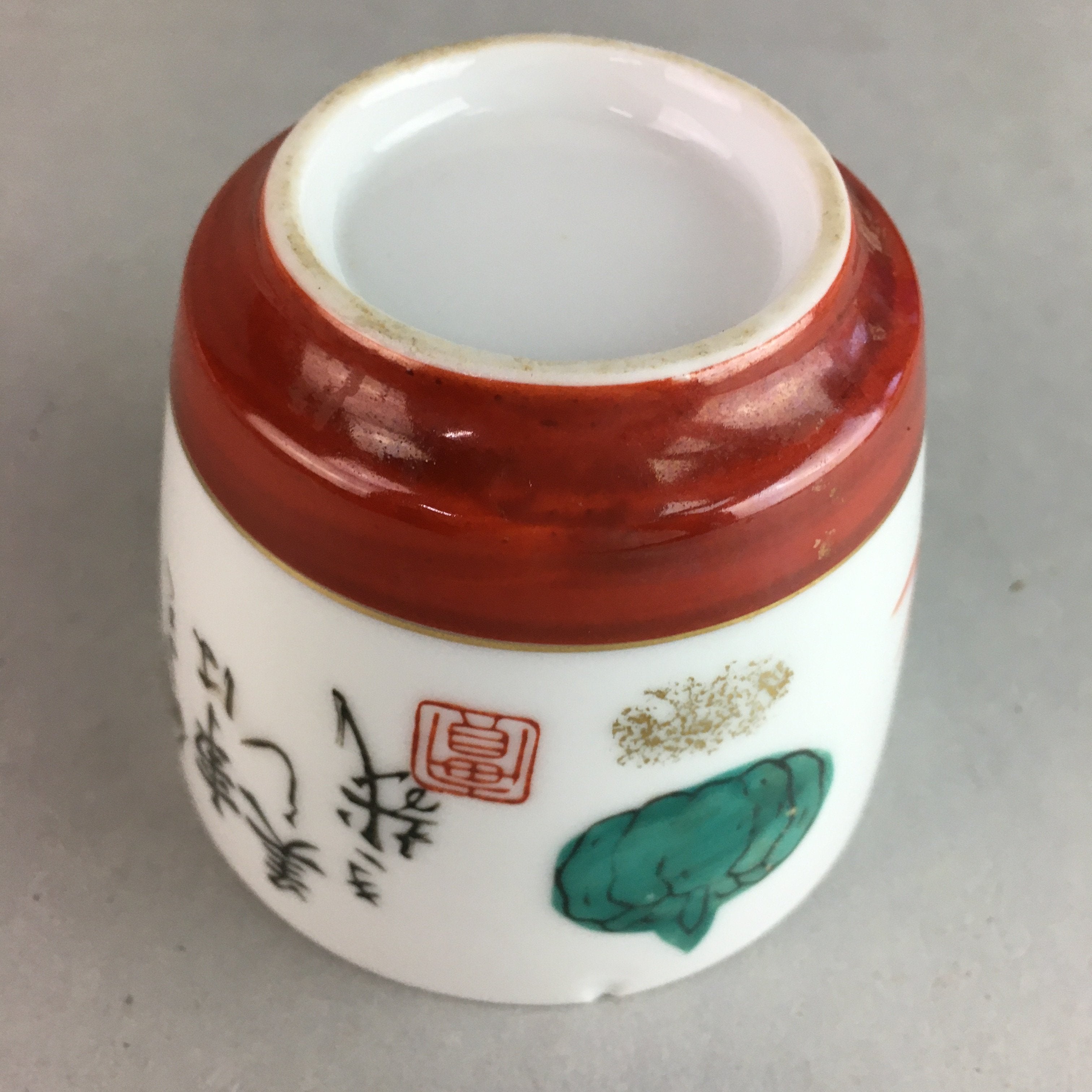 Japanese Porcelain Noodle Bowl Cup Vtg Soba Choko Word Kanji Vegetable PP287